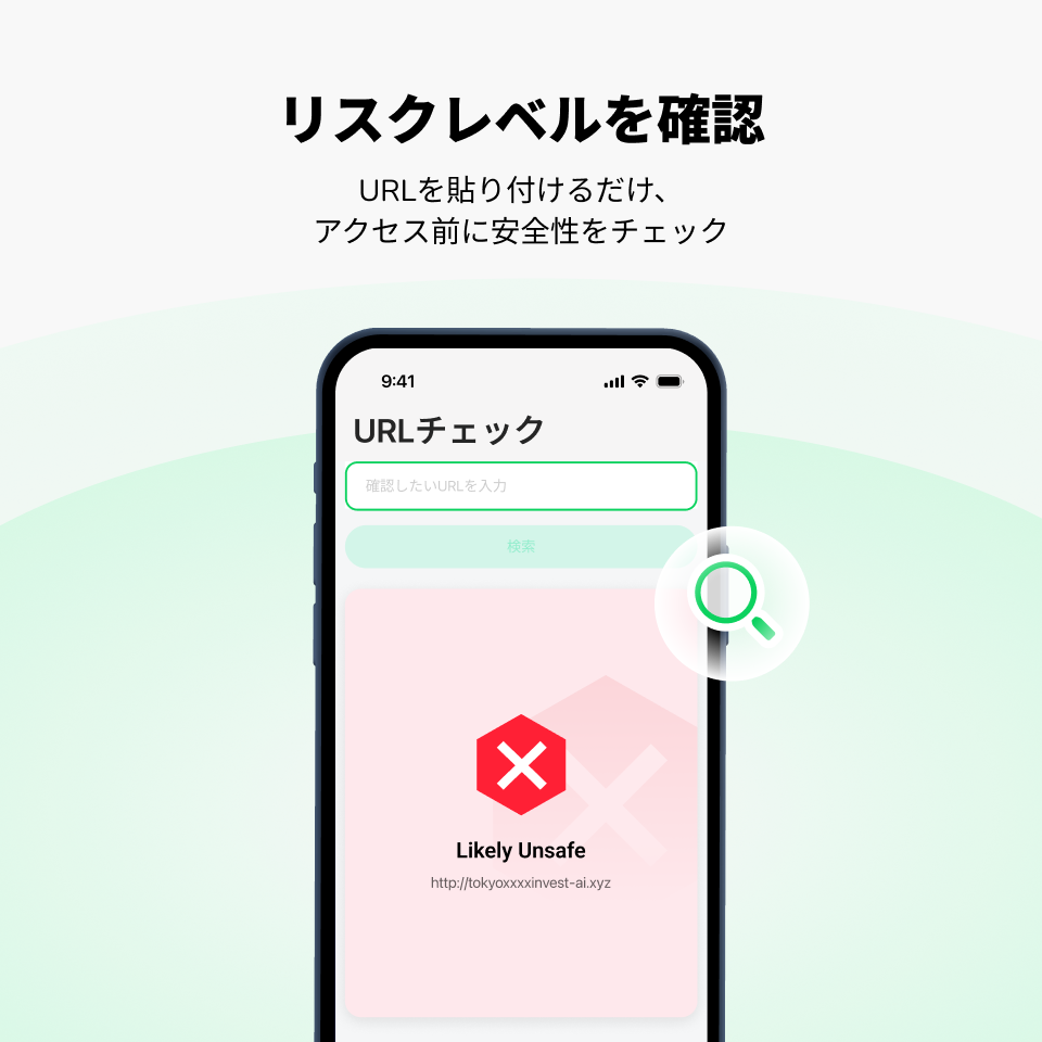 AI 検測 画面イメージ